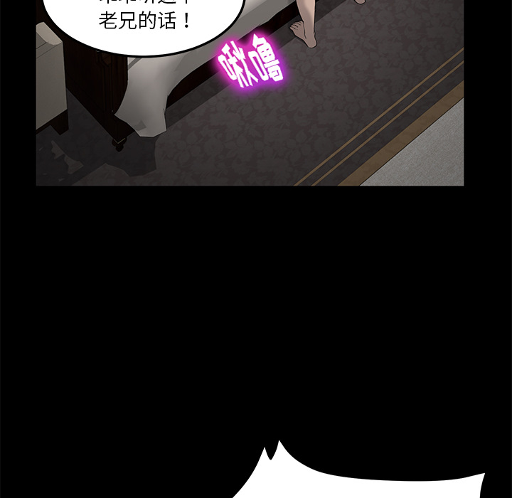 [韩国漫画] 卖身契约 爱情,熟女人妻,巨乳大奶#[145P]-93