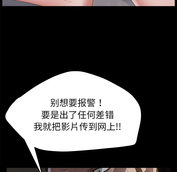 [韩国漫画] 卖身契约 爱情,熟女人妻,巨乳大奶#[147P]-106