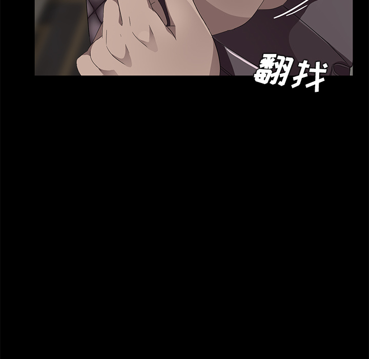 [韩国漫画] 卖身契约 爱情,熟女人妻,巨乳大奶#[147P]-109