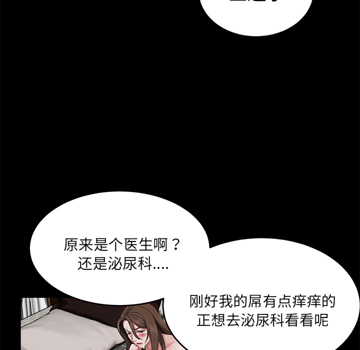 [韩国漫画] 卖身契约 爱情,熟女人妻,巨乳大奶#[147P]-111