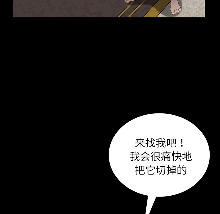 [韩国漫画] 卖身契约 爱情,熟女人妻,巨乳大奶#[147P]-113