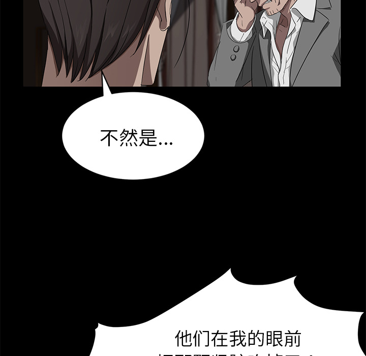 [韩国漫画] 卖身契约 爱情,熟女人妻,巨乳大奶#[147P]-122