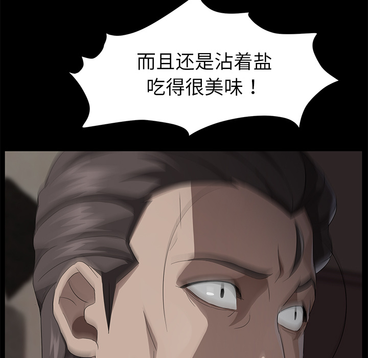 [韩国漫画] 卖身契约 爱情,熟女人妻,巨乳大奶#[147P]-125