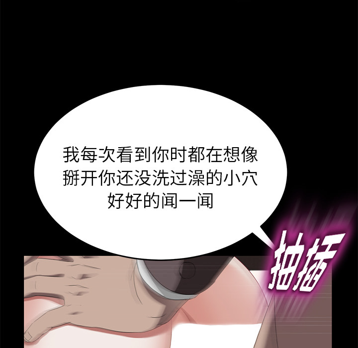 [韩国漫画] 卖身契约 爱情,熟女人妻,巨乳大奶#[147P]-133