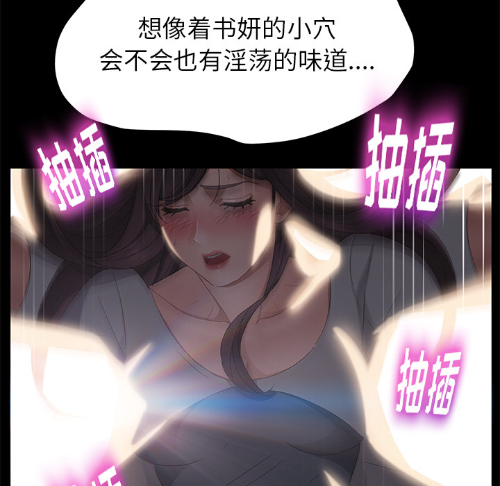 [韩国漫画] 卖身契约 爱情,熟女人妻,巨乳大奶#[147P]-135