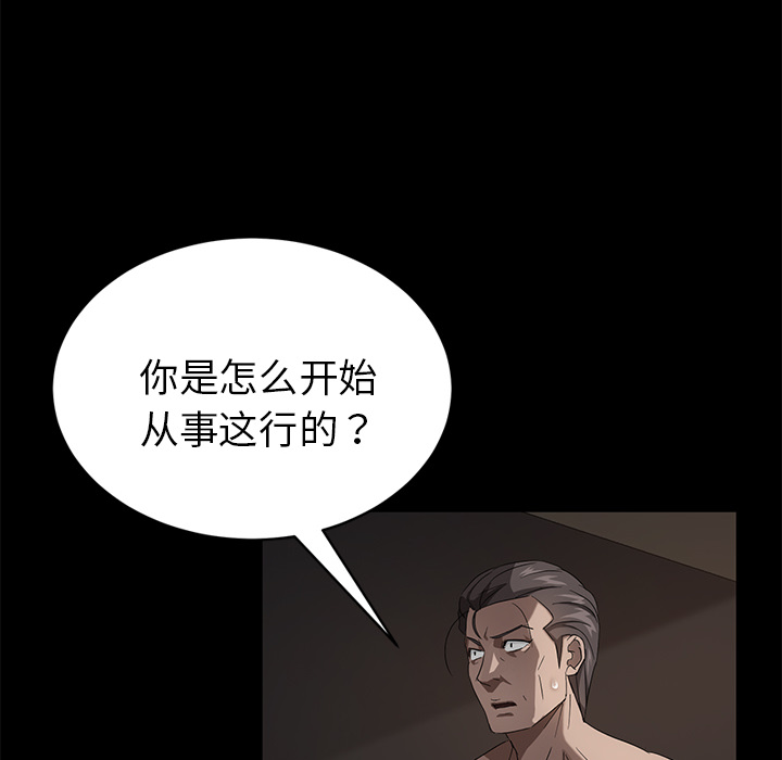 [韩国漫画] 卖身契约 爱情,熟女人妻,巨乳大奶#[147P]-14