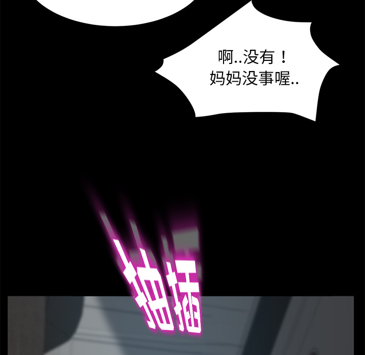 [韩国漫画] 卖身契约 爱情,熟女人妻,巨乳大奶#[147P]-141