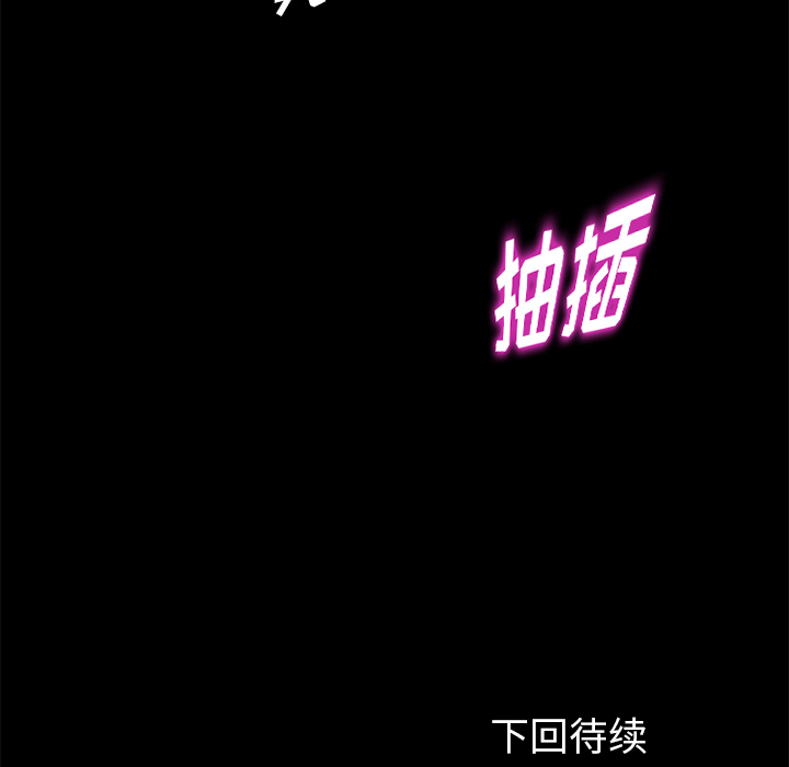 [韩国漫画] 卖身契约 爱情,熟女人妻,巨乳大奶#[147P]-146