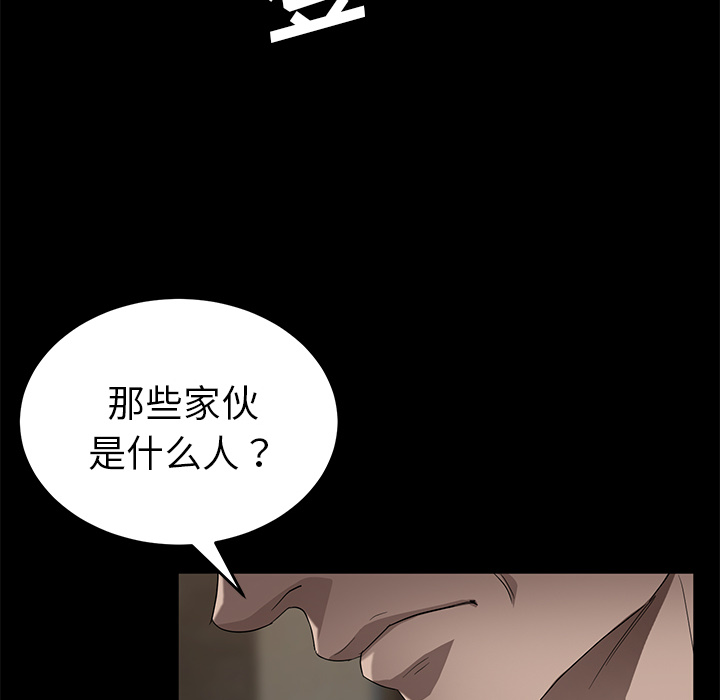 [韩国漫画] 卖身契约 爱情,熟女人妻,巨乳大奶#[147P]-20