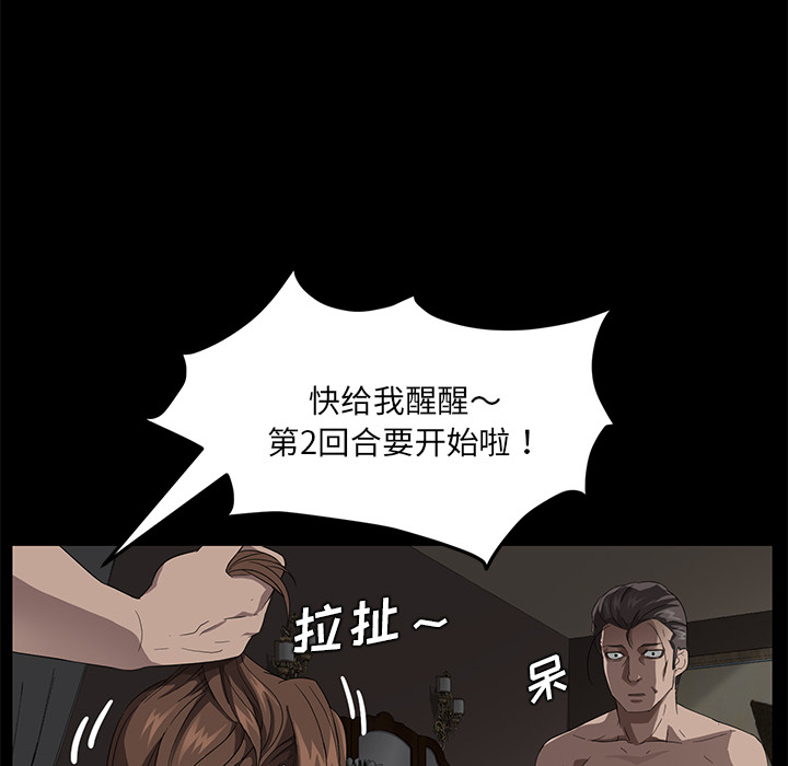 [韩国漫画] 卖身契约 爱情,熟女人妻,巨乳大奶#[147P]-25