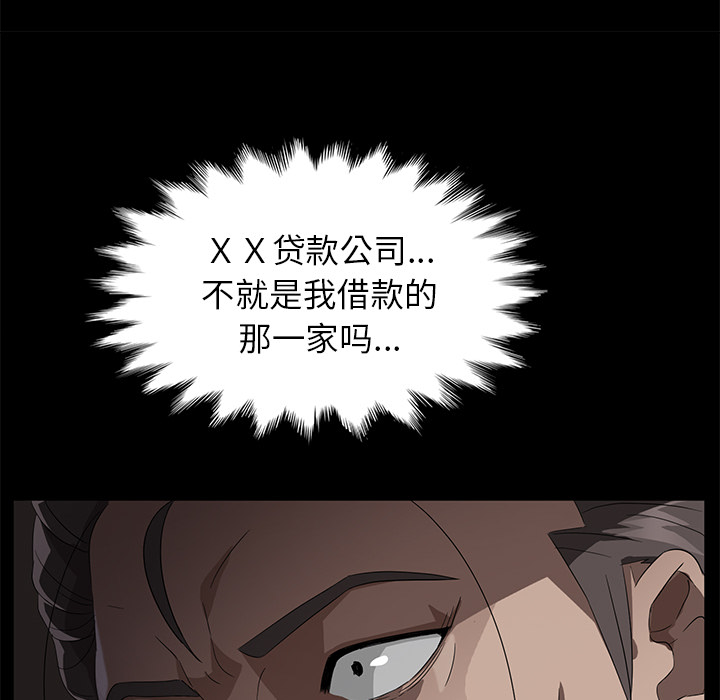 [韩国漫画] 卖身契约 爱情,熟女人妻,巨乳大奶#[147P]-27