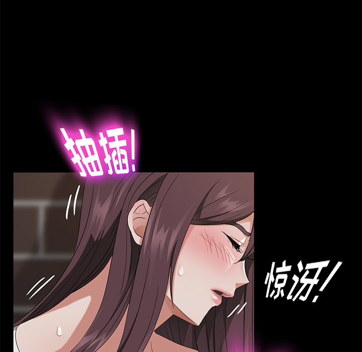 [韩国漫画] 卖身契约 爱情,熟女人妻,巨乳大奶#[147P]-33