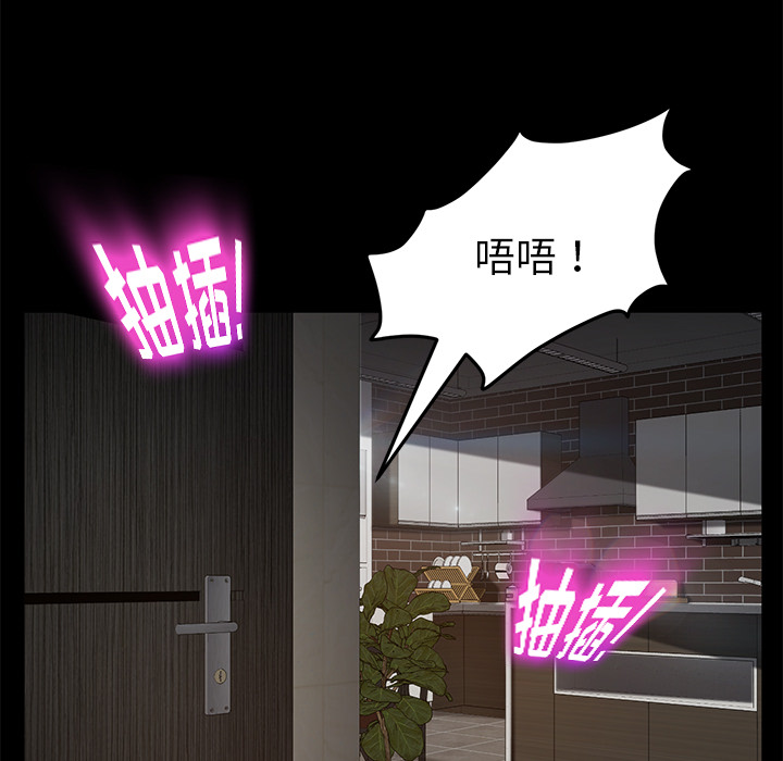 [韩国漫画] 卖身契约 爱情,熟女人妻,巨乳大奶#[147P]-35