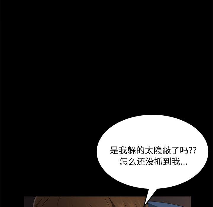 [韩国漫画] 卖身契约 爱情,熟女人妻,巨乳大奶#[147P]-38
