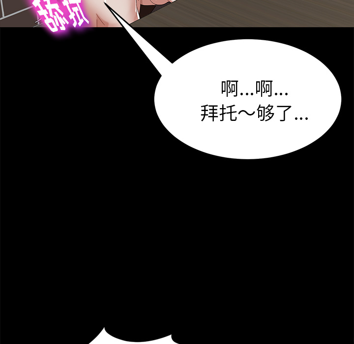 [韩国漫画] 卖身契约 爱情,熟女人妻,巨乳大奶#[147P]-43