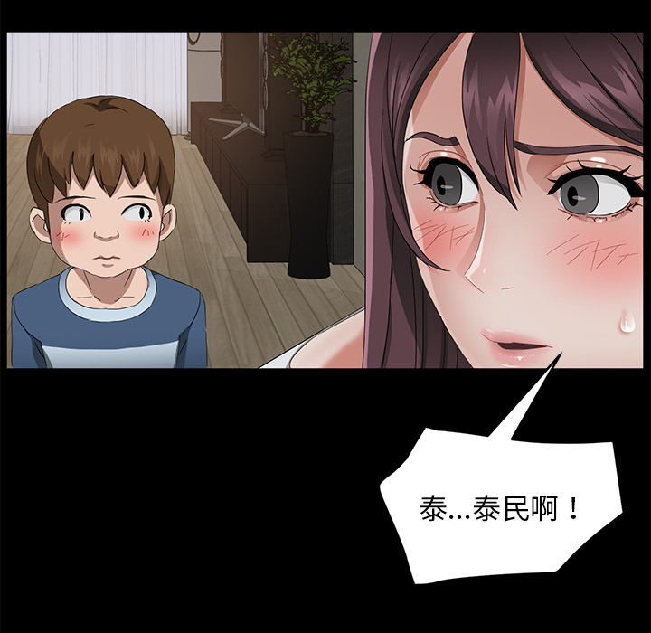 [韩国漫画] 卖身契约 爱情,熟女人妻,巨乳大奶#[147P]-46