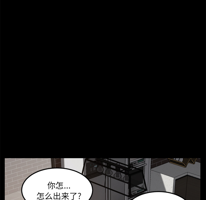 [韩国漫画] 卖身契约 爱情,熟女人妻,巨乳大奶#[147P]-49