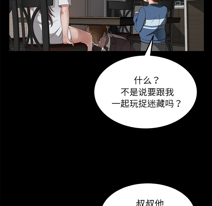 [韩国漫画] 卖身契约 爱情,熟女人妻,巨乳大奶#[147P]-56