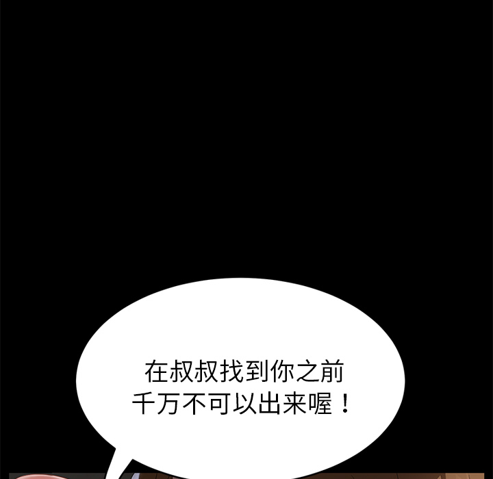 [韩国漫画] 卖身契约 爱情,熟女人妻,巨乳大奶#[147P]-6