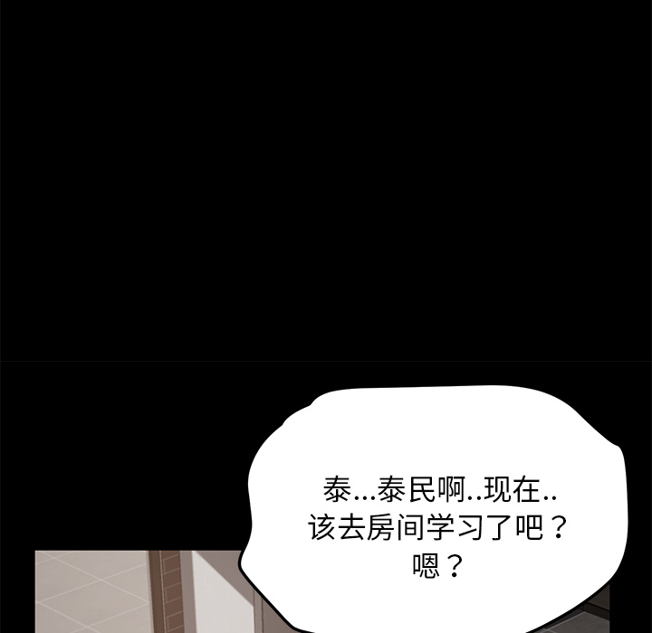 [韩国漫画] 卖身契约 爱情,熟女人妻,巨乳大奶#[147P]-64