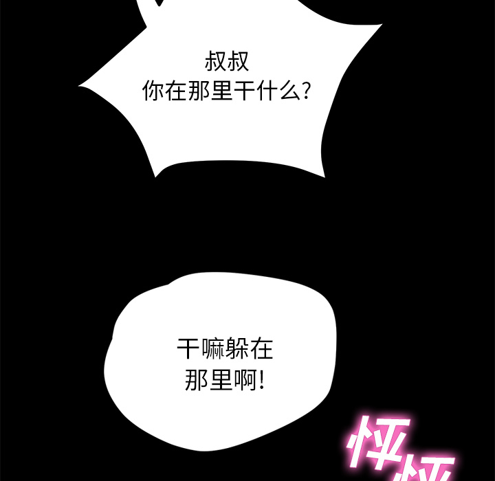 [韩国漫画] 卖身契约 爱情,熟女人妻,巨乳大奶#[147P]-71