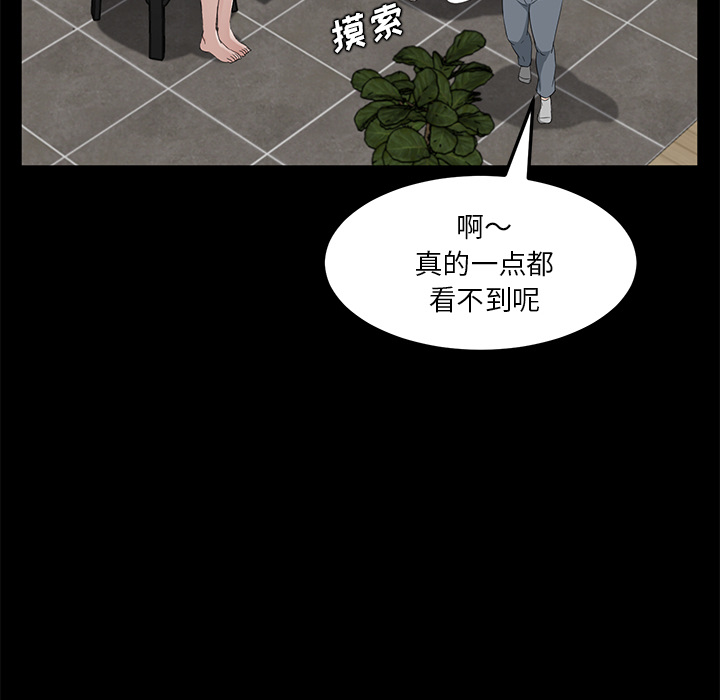 [韩国漫画] 卖身契约 爱情,熟女人妻,巨乳大奶#[147P]-84