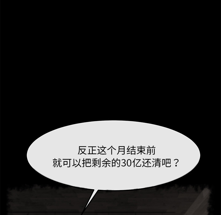 [韩国漫画] 卖身契约 爱情,熟女人妻,巨乳大奶#[147P]-94