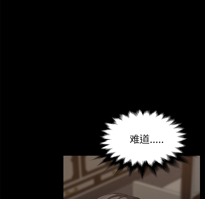 [韩国漫画] 卖身契约 爱情,熟女人妻,巨乳大奶#[147P]-98