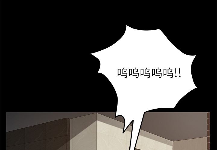 [韩国漫画] 卖身契约 爱情,熟女人妻,巨乳大奶#[150P]-1