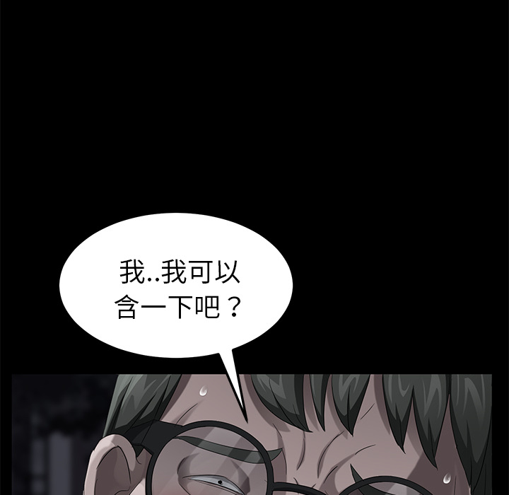 [韩国漫画] 卖身契约 爱情,熟女人妻,巨乳大奶#[150P]-106