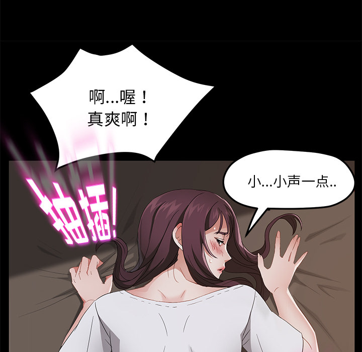 [韩国漫画] 卖身契约 爱情,熟女人妻,巨乳大奶#[150P]-11