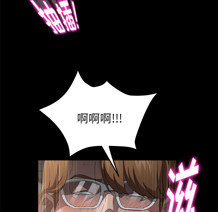 [韩国漫画] 卖身契约 爱情,熟女人妻,巨乳大奶#[150P]-13