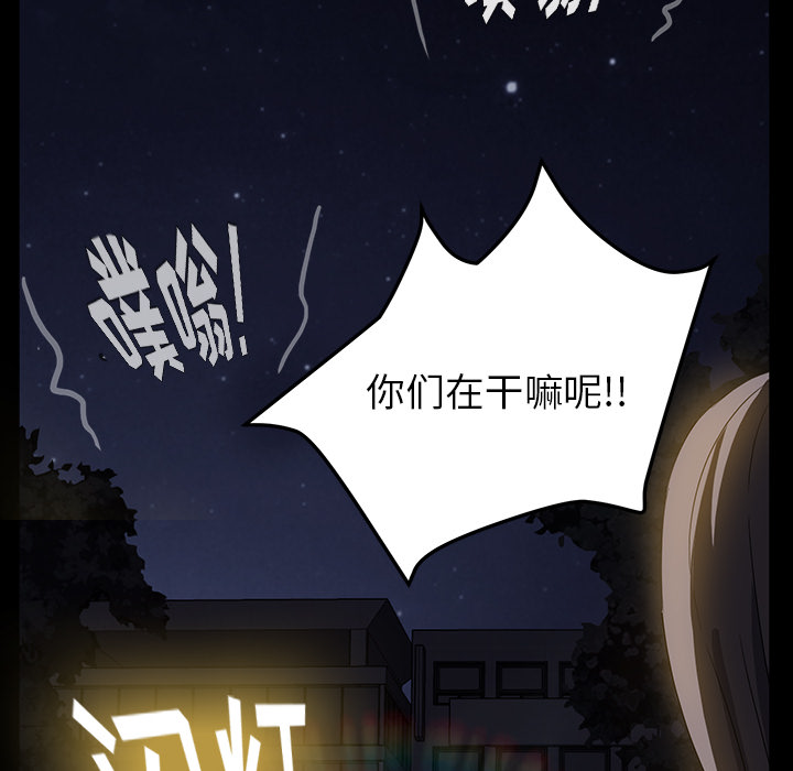 [韩国漫画] 卖身契约 爱情,熟女人妻,巨乳大奶#[150P]-138
