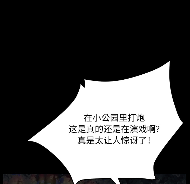 [韩国漫画] 卖身契约 爱情,熟女人妻,巨乳大奶#[150P]-140