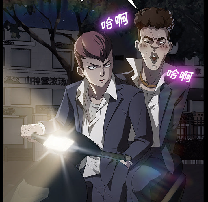 [韩国漫画] 卖身契约 爱情,熟女人妻,巨乳大奶#[150P]-141