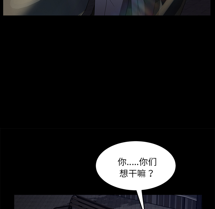 [韩国漫画] 卖身契约 爱情,熟女人妻,巨乳大奶#[150P]-142