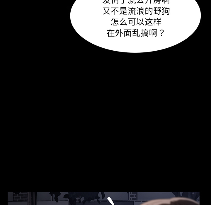[韩国漫画] 卖身契约 爱情,熟女人妻,巨乳大奶#[150P]-144