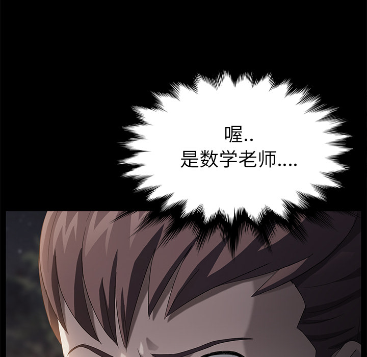 [韩国漫画] 卖身契约 爱情,熟女人妻,巨乳大奶#[150P]-148