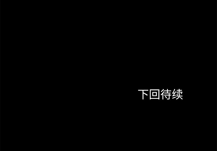 [韩国漫画] 卖身契约 爱情,熟女人妻,巨乳大奶#[150P]-150