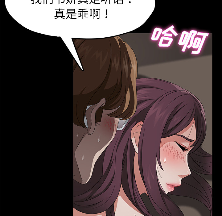 [韩国漫画] 卖身契约 爱情,熟女人妻,巨乳大奶#[150P]-19