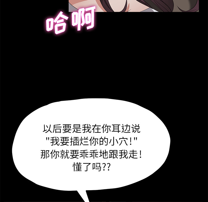 [韩国漫画] 卖身契约 爱情,熟女人妻,巨乳大奶#[150P]-20