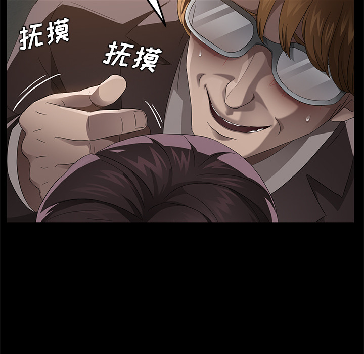 [韩国漫画] 卖身契约 爱情,熟女人妻,巨乳大奶#[150P]-21