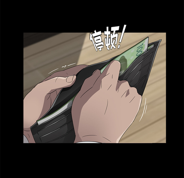 [韩国漫画] 卖身契约 爱情,熟女人妻,巨乳大奶#[150P]-31