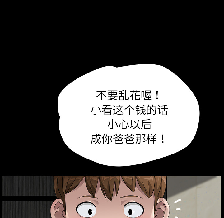 [韩国漫画] 卖身契约 爱情,熟女人妻,巨乳大奶#[150P]-32