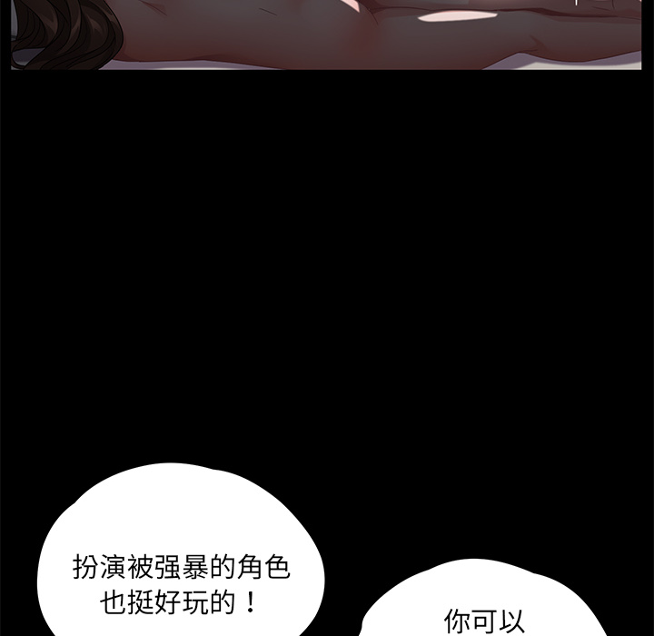 [韩国漫画] 卖身契约 爱情,熟女人妻,巨乳大奶#[150P]-45