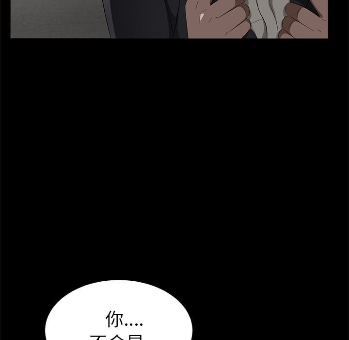 [韩国漫画] 卖身契约 爱情,熟女人妻,巨乳大奶#[150P]-49