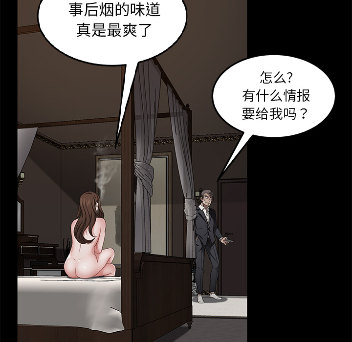 [韩国漫画] 卖身契约 爱情,熟女人妻,巨乳大奶#[150P]-55