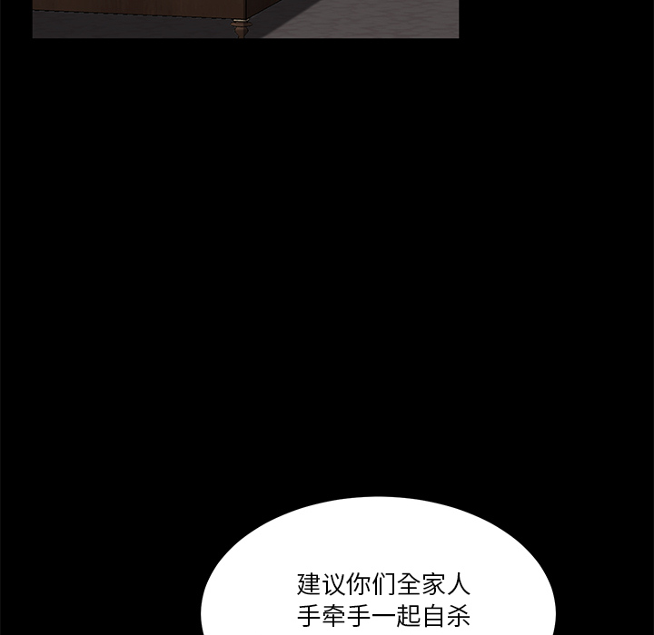 [韩国漫画] 卖身契约 爱情,熟女人妻,巨乳大奶#[150P]-56