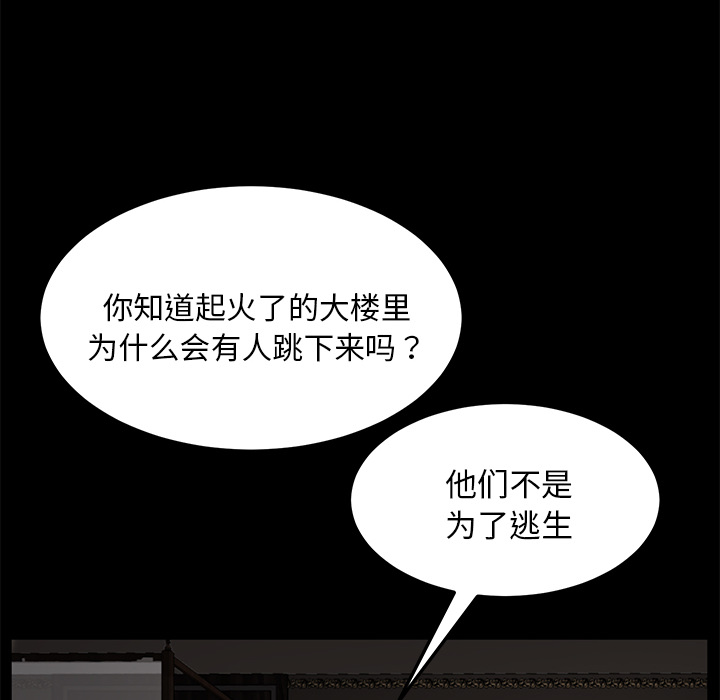 [韩国漫画] 卖身契约 爱情,熟女人妻,巨乳大奶#[150P]-60