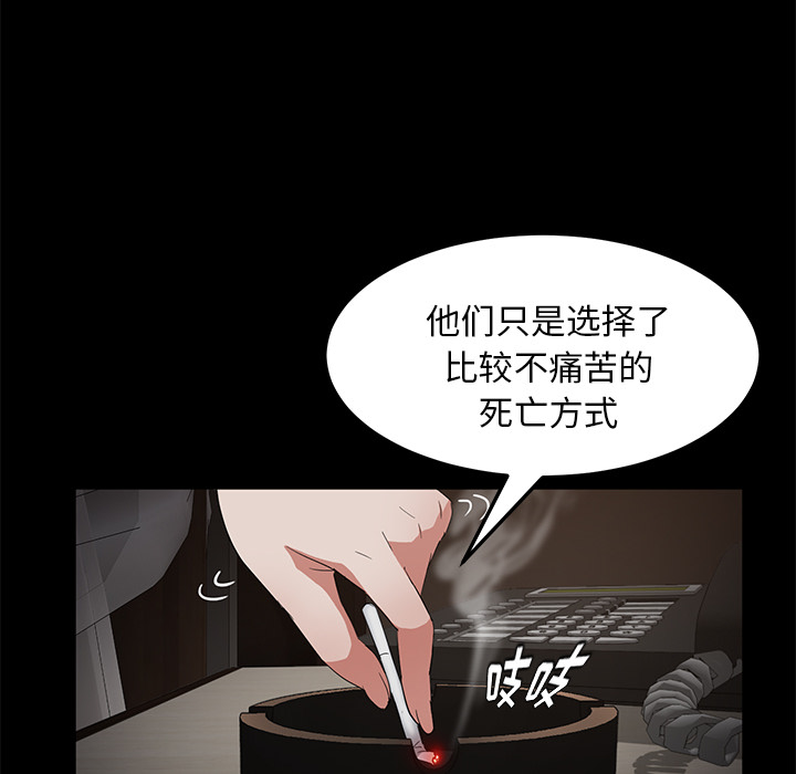 [韩国漫画] 卖身契约 爱情,熟女人妻,巨乳大奶#[150P]-62